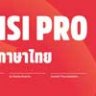 Font - Amsi Pro AKS